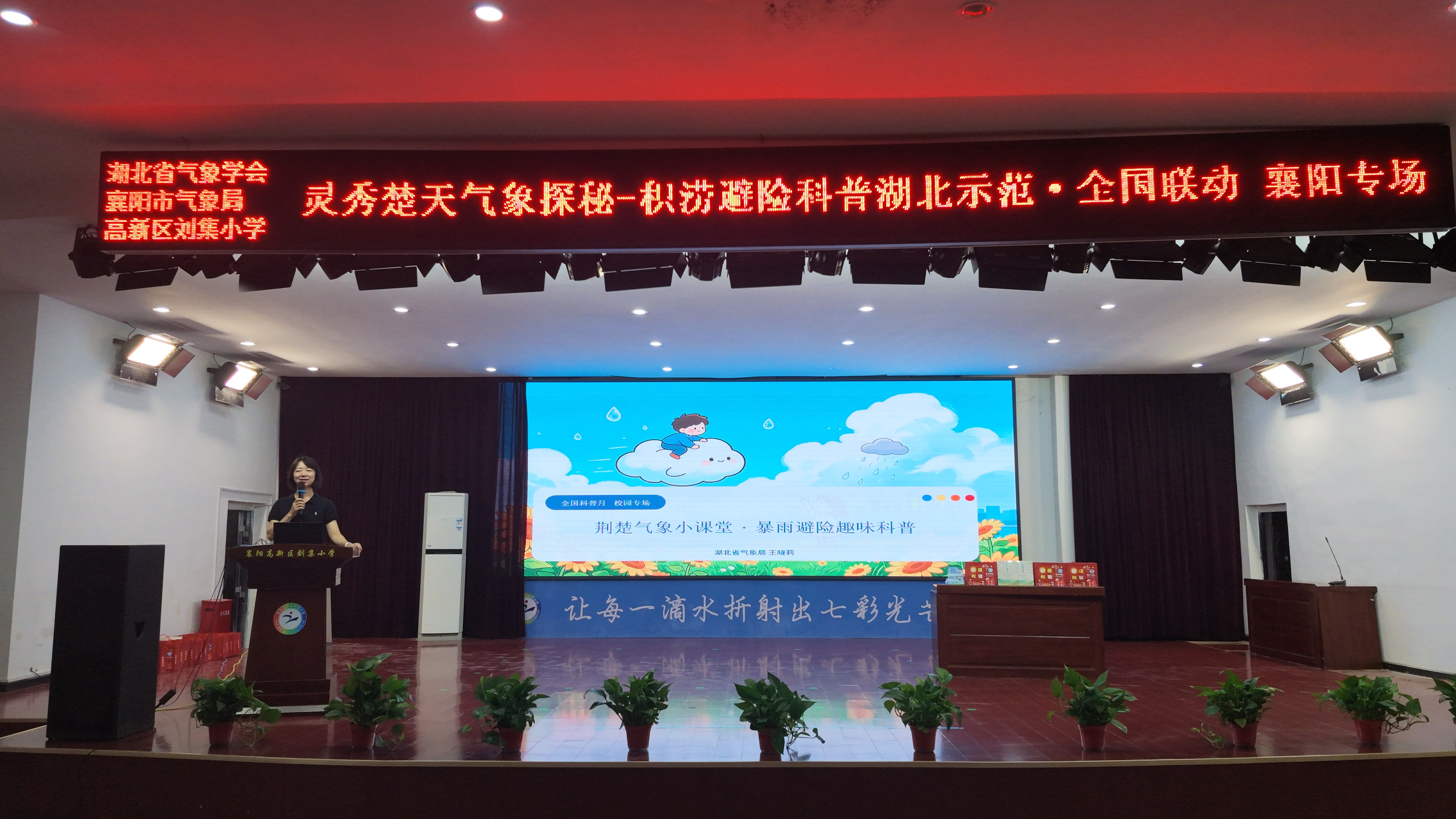 授课(1).JPG